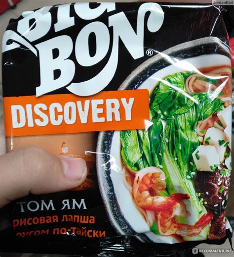 Рисовая лапша быстрого приготовления BIG BON Discovery Том Ям ...
