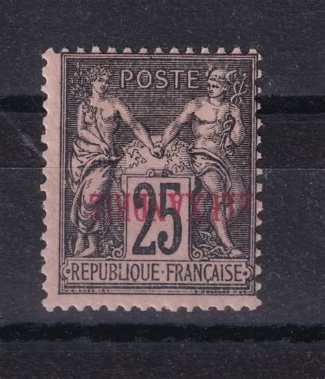 Timbre Colonies Francaises Alexandrie N A Surcharge Renversee Signe