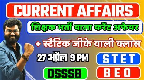 27 April Current Affairs By Exammaster Static GK STET Dsssb Current