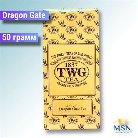 Twg Tea Dragon Gate