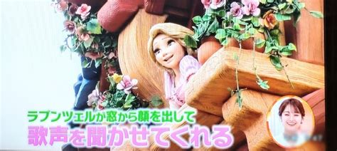 『動くラプンツェルがいてる！！【ファンタジースプリングス】ラプンツェルの森ここやばあああーぃ』 アリエルのディズニー冒険の旅