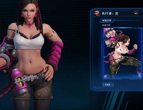 Search And Request Thread For Fo Adult Mods Page Request Find Fallout Adult Sex