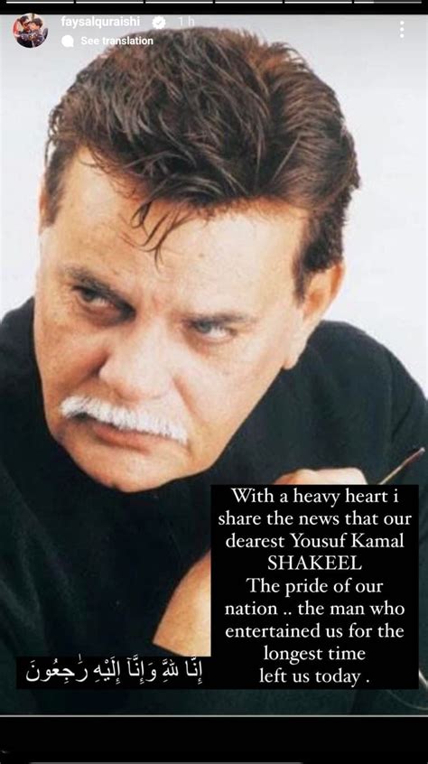 Senior Pakistani Actor Shakeel Passes Away In Karachi Pakistan Observer