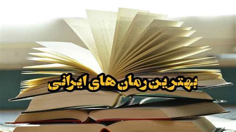 معرفی بهترین رمان های تخیلی خون آشامی و گرگینه ای