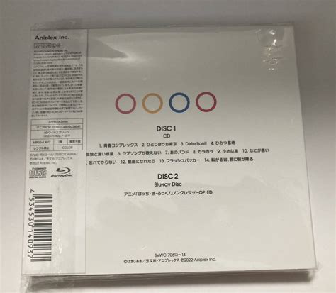 ぼっち ざ ろっく Song Album 結束バンド 期間生産限定盤 Cd＋blu Rayステッカー封入 ぼざろ ひとり 虹夏 リョウ 郁代