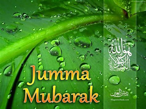 Artists Wallpapers Of Jumma Mubarak Wallpaper Cave