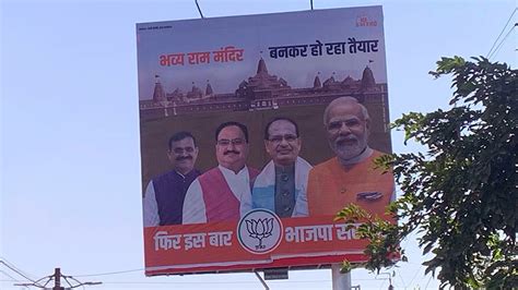 In Madhya Pradesh Why BJP Has Brought Out The Ram Mandir Card As Poll