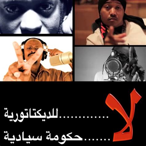 Stream Wael Badawi Listen To Sudanese Playlist Online For Free On