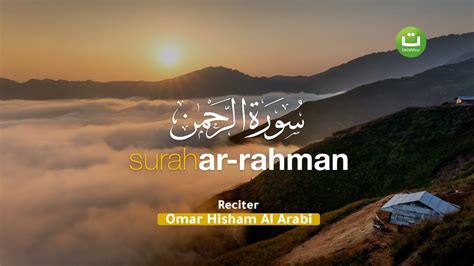 Surah Ar-Rahman سورة الرحمن – Omar Hisham Al Arabi – Tadabbur Daily