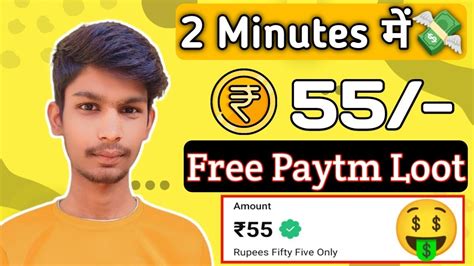 New Earning App Today ₹55 Daily Paytm Cash Earning App Today Without