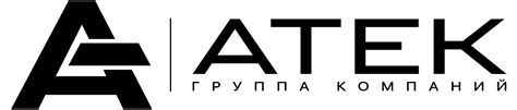 АТЕК – Группа Компаний