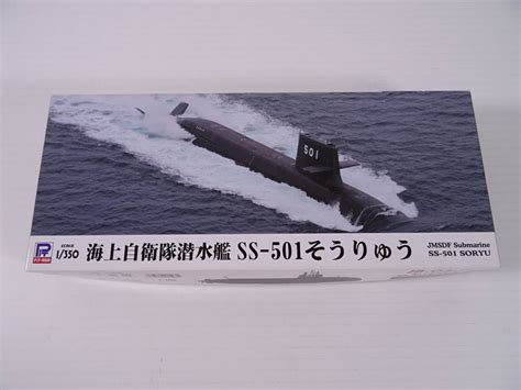 11s402 ピットロード 1350 海上自衛隊 潜水艦 Ss 501 そうりゅう日本｜売買されたオークション情報、yahooの商品