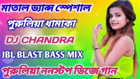 🔥matal Dance Special Dj Songs 2022 Dj Alok Babu Purulia Nonstop