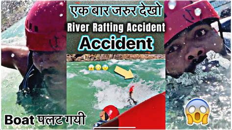 Rafting In Rishikesh River Rafting Accident YouTube