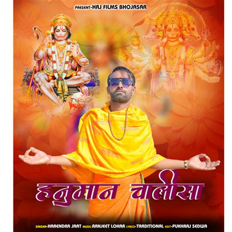 Stream Hanuman Chalisa Jay Hanuman by Harendra Jaat | Listen online for ...