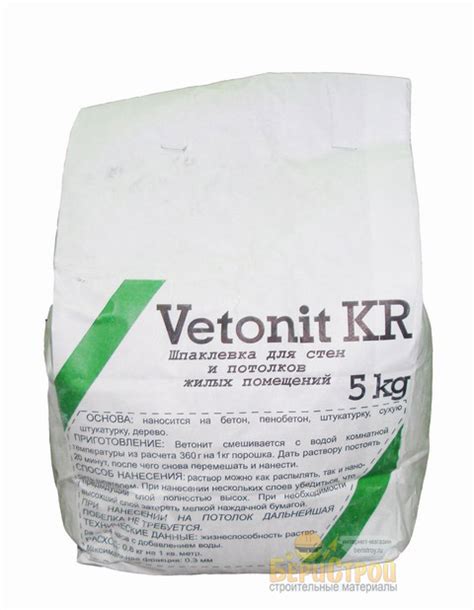 Vetonit KR: الخصائص التقنية والاستهلاك لكل 1 M2 ، يمكن تطبيقها على ...