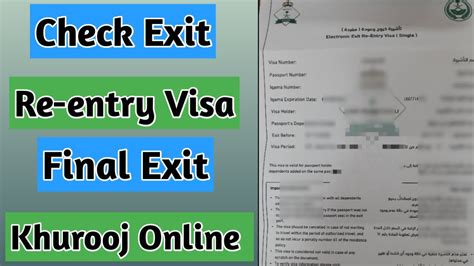 How To Check Exit Re Entry Visa In Saudi Arabia Exit Re Entry Kese