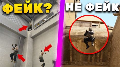 РАЗОБЛАЧЕНИЕ НОВЫХ ФЕЙК МОМЕНТОВ В КС ГО - 31 ЧАСТЬ (CS:GO) - YouTube