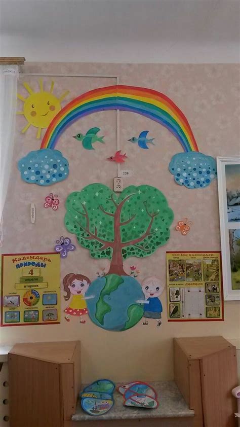 Экологический уголок в детском саду
