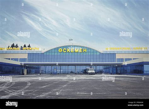 Facade with the inscription Oskemen International Airport Stock Photo ...