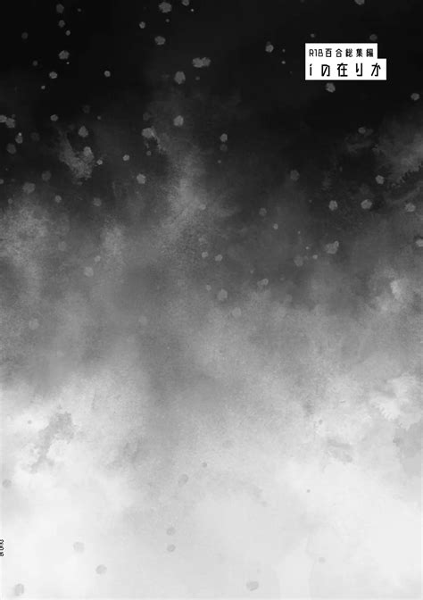 R18 Yuri Soushuuhen I No Arika Page 256 Nhentai Hentai Doujinshi And Manga