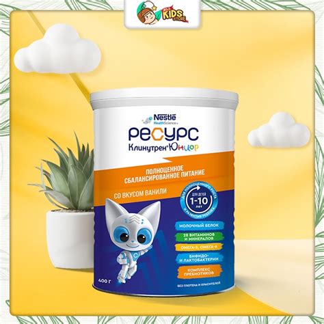 Resource Clinutren Junior Russian domestic weight gain milk 400g ...