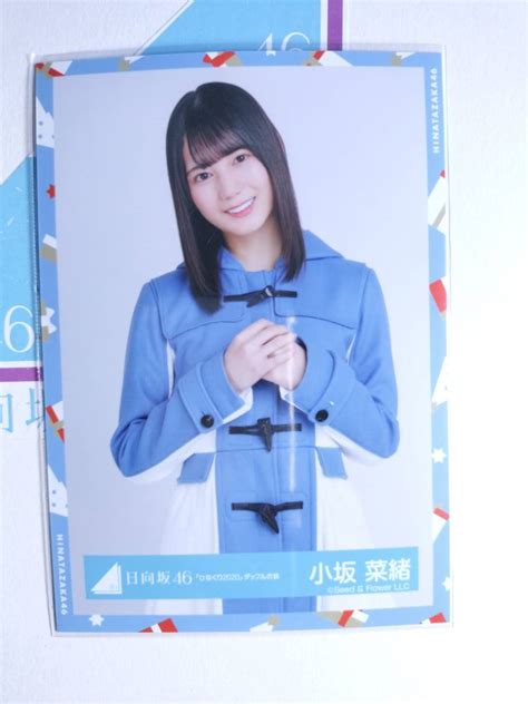 【目立った傷や汚れなし】【小坂菜緒】日向坂46生写真 ひなくり2020ダッフル衣装 中 即購入可〇【同封】【匿名発送可】の落札情報詳細