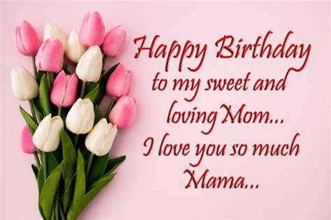 Happy Birthday Mom | Birthday Wishes For Mother