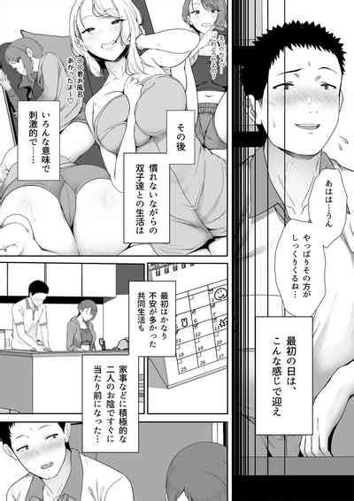GyaGyaGya Gal Harem Nhentai Hentai Doujinshi And Manga