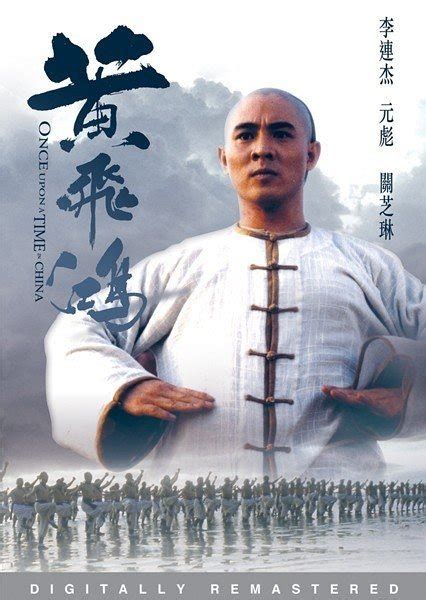 Once Upon a Time in China (1991) - MyDramaList