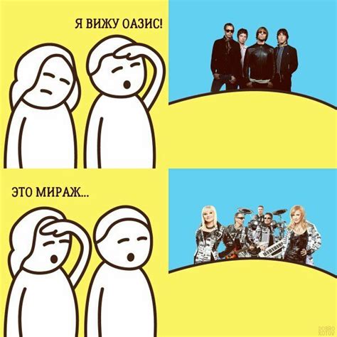 Oasis... | Пикабу