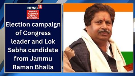 Jandk Election Campaign Of Congress Leader And Lok Sabha Candidate From