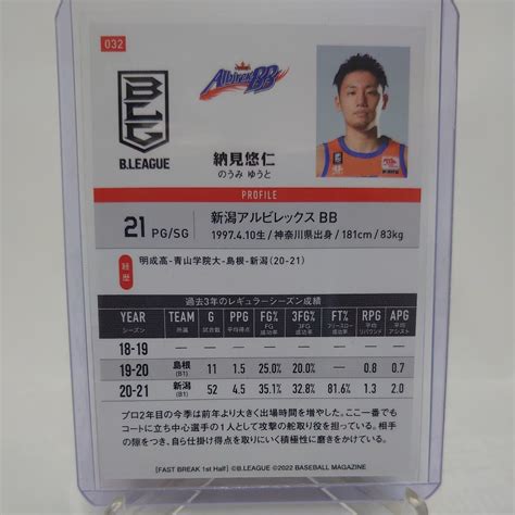 yahoo bbm    fast break st