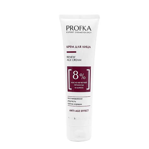 PROFKA Крем для лица с маслом вечерней примулы и карите Renew Age Cream ...