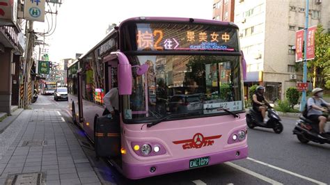 【欣欣棕2成運電巴新車上路】欣欣客運 臺北市公車 棕2路線往景美女中，萬芳六號公園到捷運大坪林站 Youtube