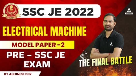 Ssc Je Ssc Je Electrical Engineering Electrical Machine