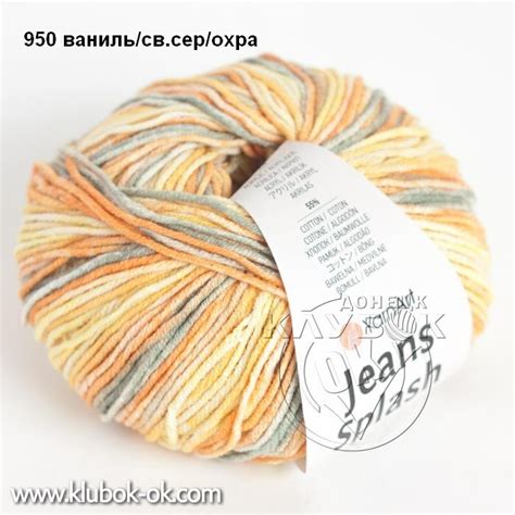 Jeans Splash YarnArt | Донецк ДНР - ЛНР | Клубок-ОК