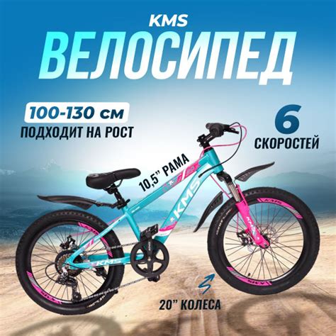 Горный велосипед KMS алюминиевая рама, дисковые тормоза 20 - купить по ...