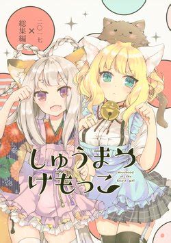 Artist Mito E Hentai Galleries