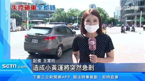 不滿超車害撞！小黃怒攔多元化計程車 運將扔「水瓶」砸同行 社會 三立新聞網 Setncom