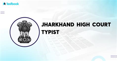 Jharkhand High Court Typist Recruitment 2024: Admit Card (Out), Answer Key!