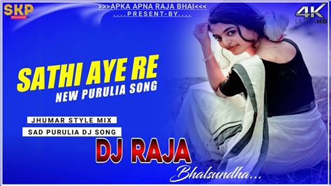 Sathi Aay Re Chumki Rani New Jhumar Song Purulia Sad Song Dj