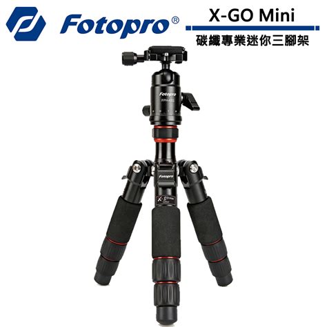 FOTOPRO X Aircross 2 專業碳纖龍紋腳架 碳纖維三腳架 超輕 150cm 承重10KG 數位達人