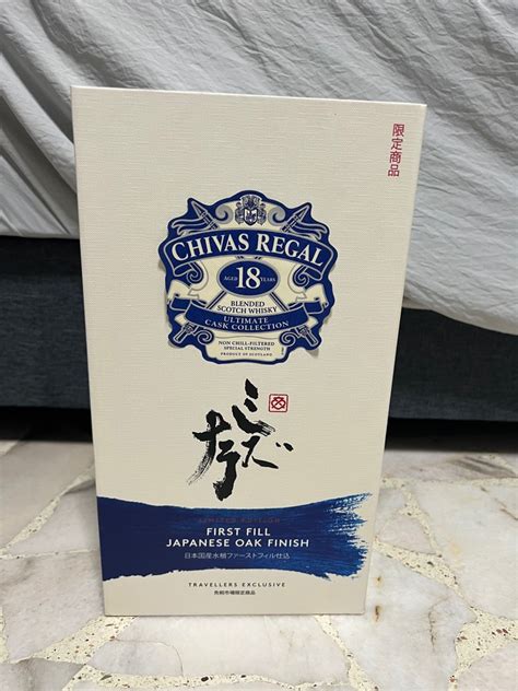 Chivas Regal Years Old First Fill Japanese Oak Finish Ml Abv