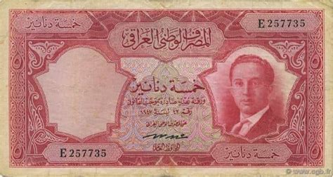 Billete Dinars Irak Foronum