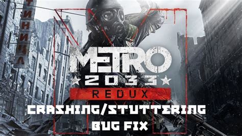 Metro 2033 Redux Crash Stutter Bug Fix For NVIDIA GPUs YouTube