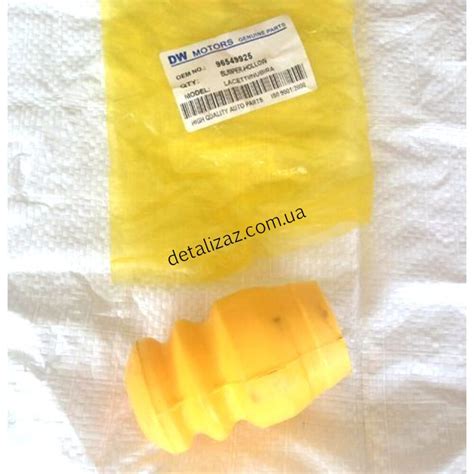 Отбойник переднего амортизатора Лачетти Китай 96549925 купить - ДеталиЗАЗ