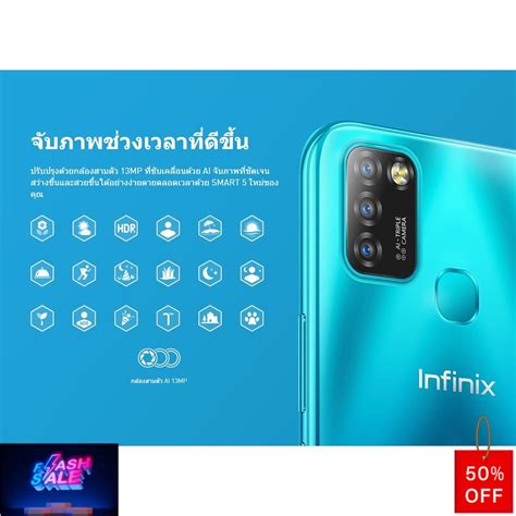 Infinix Hot Play Gb Gb G