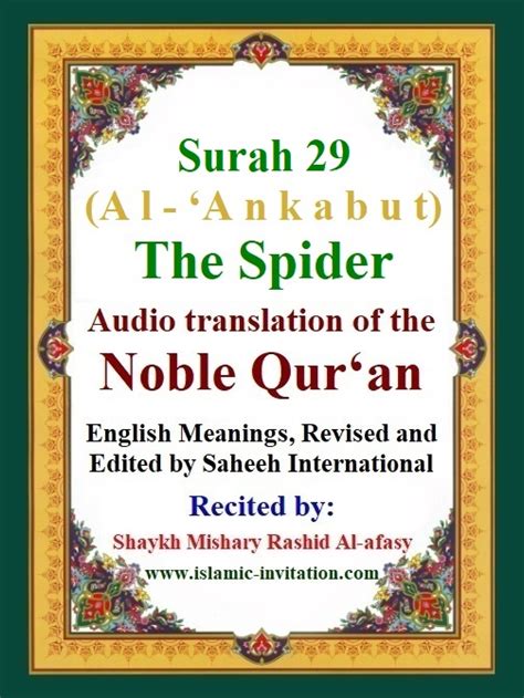 Surah 029 Al Ankabut The Spider Audio Translation Of The Noble Qur An