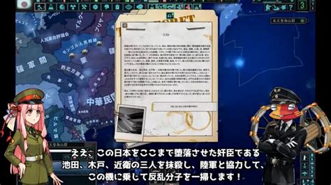 横山少佐＠皇道派（アバディーン伯 On Twitter Rt Hmvtpjwrznen84m 指令第44号とはなんだろと思って調べ